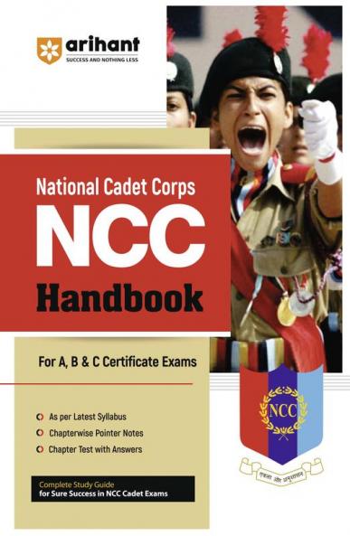 NCC Master Guide (E)