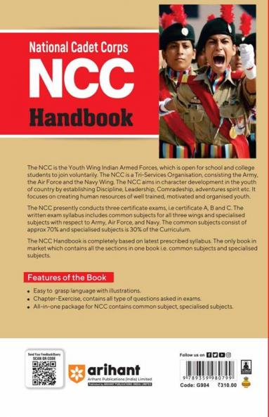 NCC Master Guide (E)
