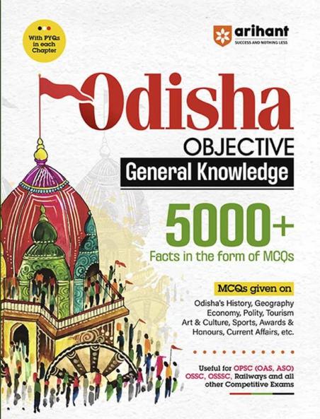 Odisha Objective General Knowledge 5000+ (Facts in the Form of MCQs) | English Medium