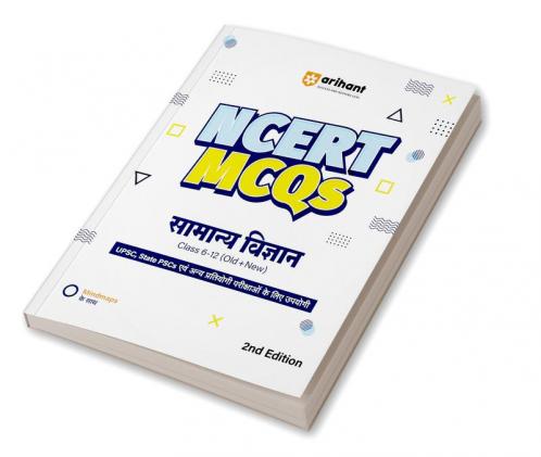 NCERT MCQs General Science (Class 6-12) | 2nd Revised Edition | For UPSC and Other Competitive Exams | Hindi Medium