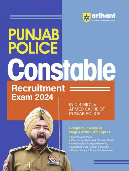 Punjab Police Constable  Recruitment Exam 2024