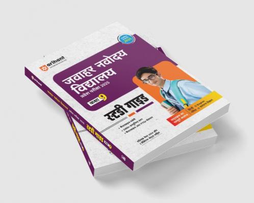 Jawahar Navodaya Vidyalaya Entrance Exam Guide 2025 For Class 9: Chapterwise Theory And Chapterwise PYQs With 2400+ Objective Questions And Solved Paper 2024 And 3 Practice Sets, Hindi Edition