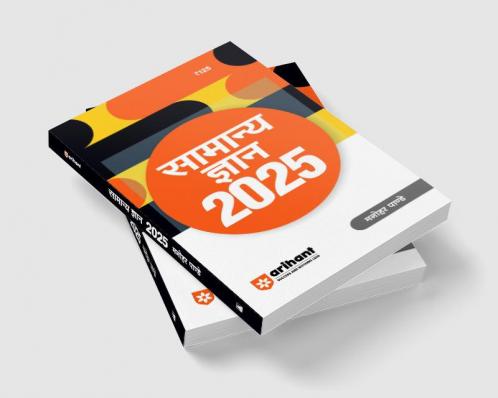 Samanya Gyan 2025 | By Manohar Pandey | Hindi Medium