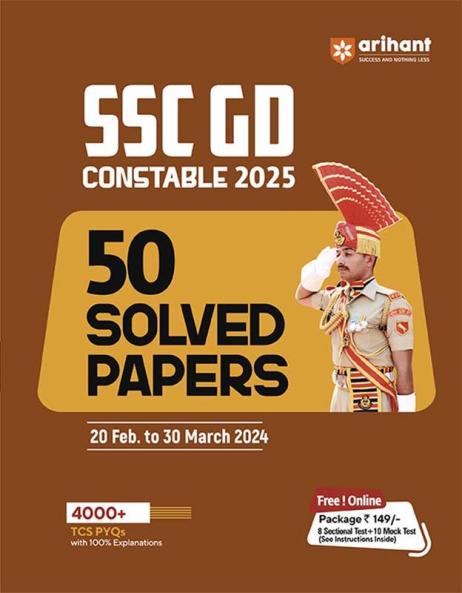 SSC Constable (GD) 2025 | 50 Solved Papers| English Medium