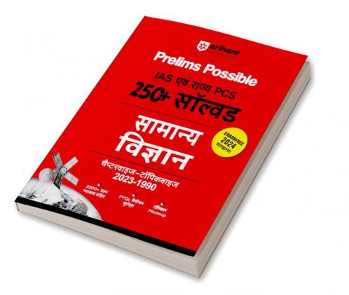 Arihant Prelims Possible IAS and State PCS Examinations 250+ Solved Chapterwise Topicwise (1990-2023) General Science Hindi |  3500+ Questions With Explanation | PYQs Revision Bullets | Topical Mindmap | Errorfree 2024 Edition