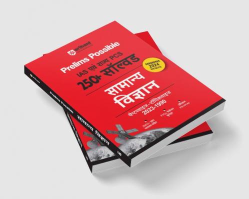 Arihant Prelims Possible IAS and State PCS Examinations 250+ Solved Chapterwise Topicwise (1990-2023) General Science Hindi |  3500+ Questions With Explanation | PYQs Revision Bullets | Topical Mindmap | Errorfree 2024 Edition
