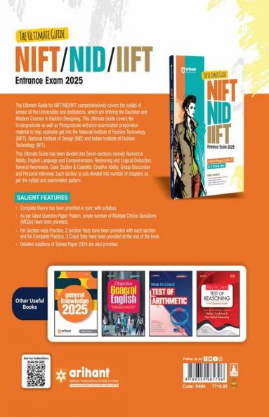 NIFT/NID/IIFT Entrance Exam 2025 | Study Guide with Solved Papers 2024-22 & 3 Crack Sets