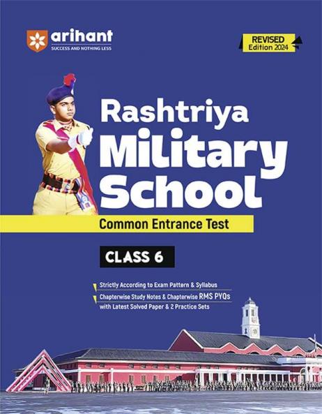 Rashtriya Military School (E)