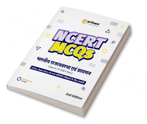 NCERT MCQs Indian Polity and Governance (Class 6-12) | 2nd Revised Edition | For UPSC and Other Competitive Exams | Hindi Medium