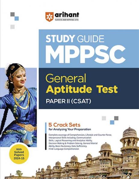 MP PSC Paper-II General Aptitude Test €