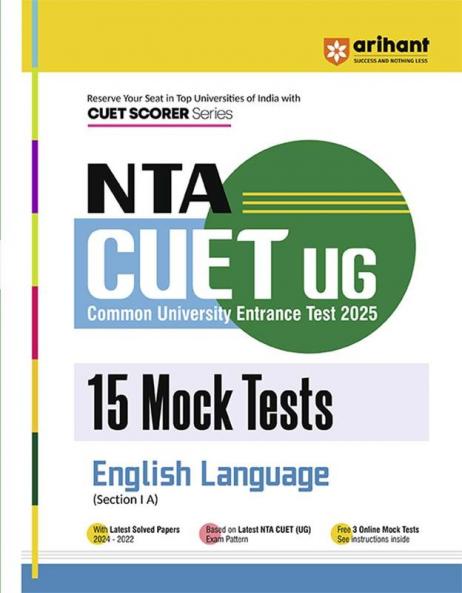 NTA CUET Mock Test English Langauge