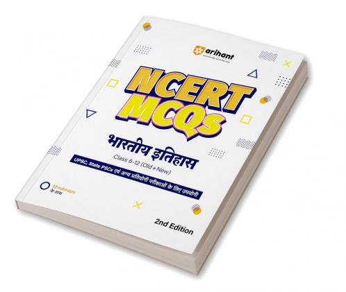 NCERT MCQs History (Class 6-12) | 2nd Revised Edition | For UPSC and Other Competitive Exams | Hindi Medium