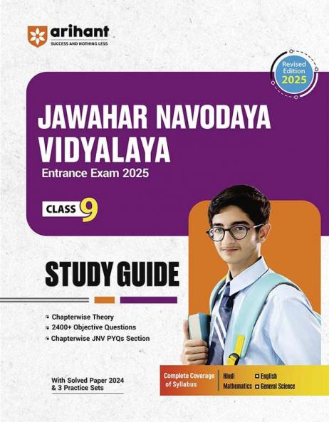 Jawahar Navodaya Ent: 9th E