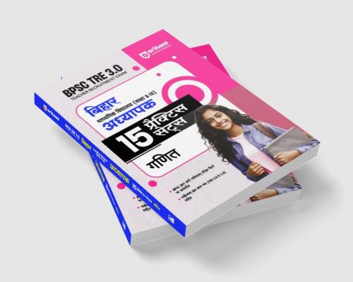 BPSC TRE Math Practice (H)