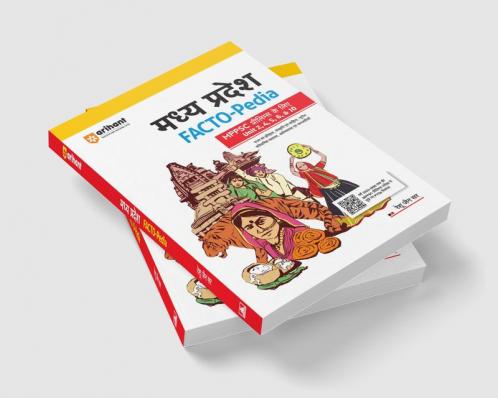 Madhya Pradesh FACTO - Pedia | Hindi Medium