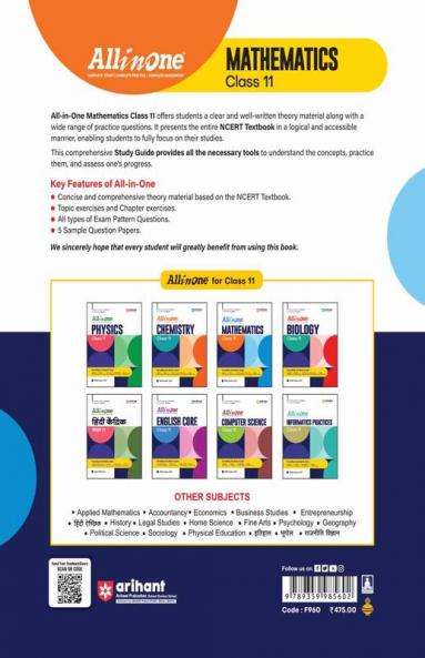 All in one Class 11th Mathematics for CBSE Exam 2025