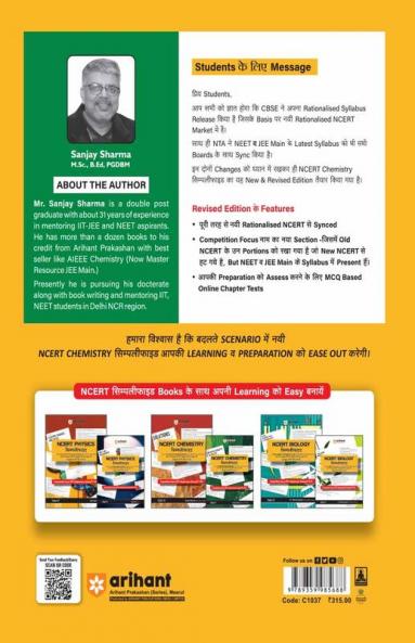 Arihant NCERT CHEMISTRY Simplified Class 12th