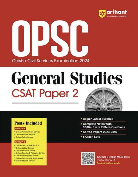 Arihant OPSC Odisha Civil Services Exam Guide 2024 General Studies CSAT Paper 2 | 5000+ Exam Pattern Qestion | 5 Crack Sets | 2 Online Mock Test