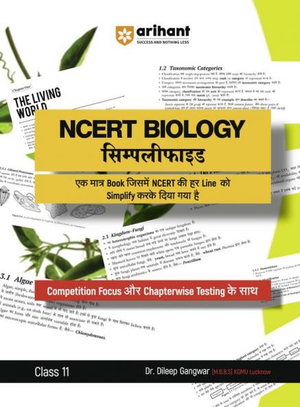 Arihant NCERT BIOLOGY Simplified Class 11th