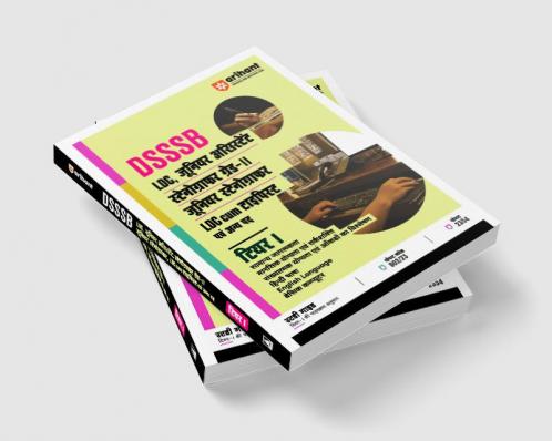 DSSSB , LDC Junior Assistant Stenographer Grade II Junior Stenographer LDC cum Typist Ayum Anye Pad Tier 1