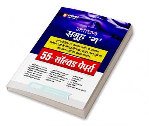 Uttarakhand Group C (55+ Solved Papers) | Hindi Medium