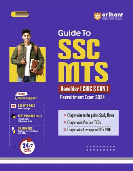 SSC MTS & Hawaldar (CBIC & CBN) Exam 2024 | Study Guide | English Medium