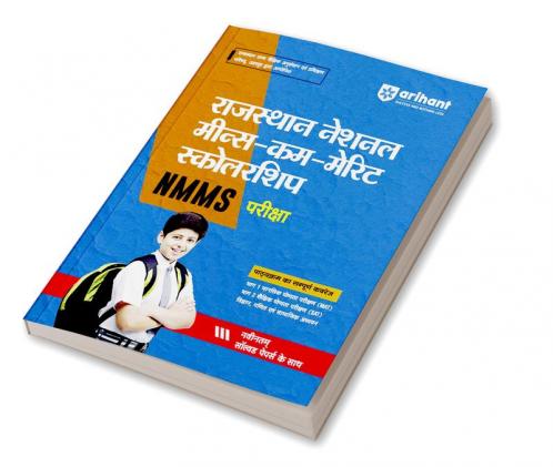 Rajasthan National Means-Cum-Merit Scolorship Test | Hindi Medium