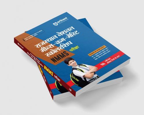 Rajasthan National Means-Cum-Merit Scolorship Test | Hindi Medium