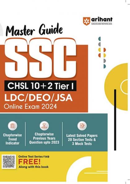 Master Guide SSC CHSL (10+2) Tier I (LDC/DEO/JSA) Online Exam 2024 | English Medium