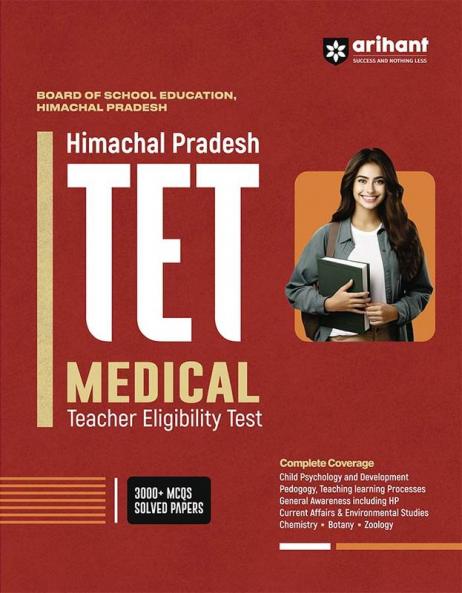 Himachal Pradesh TET Medical | Study Guide | 300+ MCQ Solved Papers | English Medium