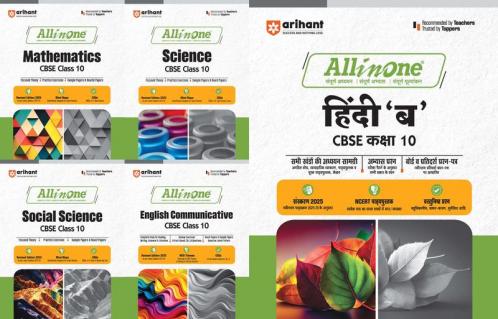 All In One Science Social Science Mathematics English Communication Hindi B Class 10th Based On Latest NCERT For CBSE Exams 2025