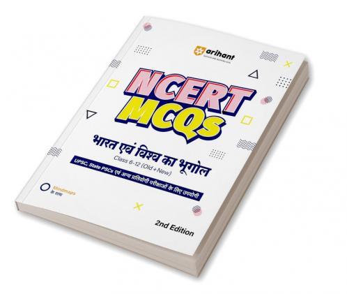 NCERT MCQs India & World Geography (Class 6-12) | 2nd Revised Edition | For UPSC and Other Competitive Exams | Hindi Medium