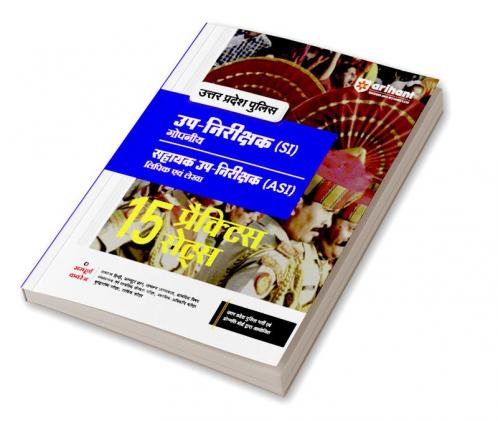 Uttar Pradesh Police UP-Nirikshak (SI) Sahayak UP Nirikshak (ASI) 15 Practice Sets