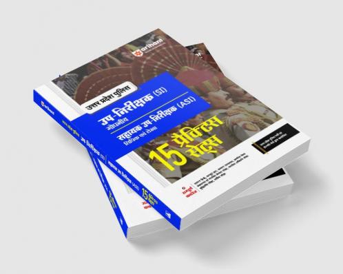 Uttar Pradesh Police UP-Nirikshak (SI) Sahayak UP Nirikshak (ASI) 15 Practice Sets