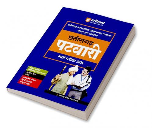 Chhattisgarh Patwari Bharti Pariksha 2024