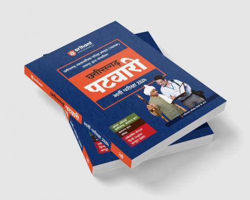 Chhattisgarh Patwari Bharti Pariksha 2024