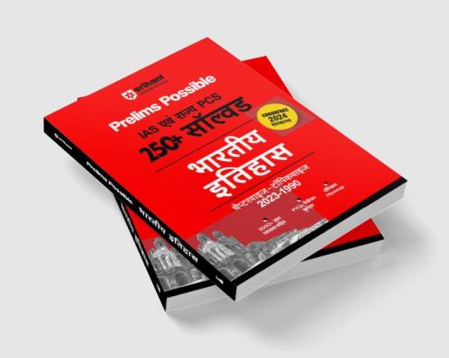 Arihant Prelims Possible IAS and State PCS Examinations 250+ Solved Chapterwise Topicwise (1990-2023) Indian History Hindi | 5000+ Questions With Explanation | PYQs Revision Bullets | Topical Mindmap | Errorfree 2024 Edition