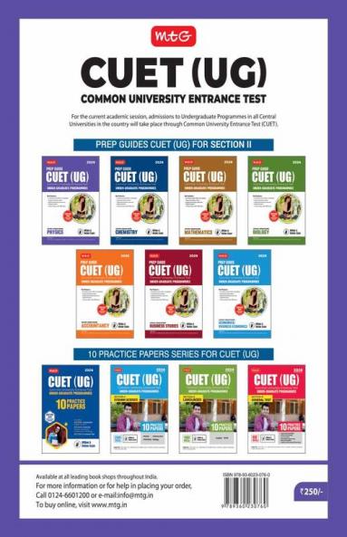 MTG Prep Guide For CUET (UG) Physics 2024 (Section - II Domain Science) | Chapterwise Practice Corner with Detailed Solutions & Mock Test Papers with OMR Sheet