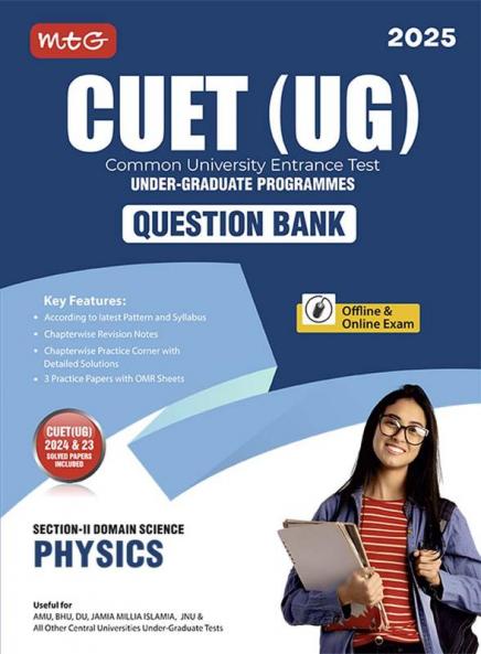 MTG NTA CUET (UG) Chapterwise Question Bank Physics With Practice Papers & OMR Sheet | Entrance Exam Preparation Book 2025