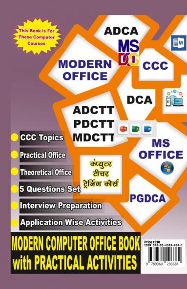 Modern Computer Office Book With Practical Activities