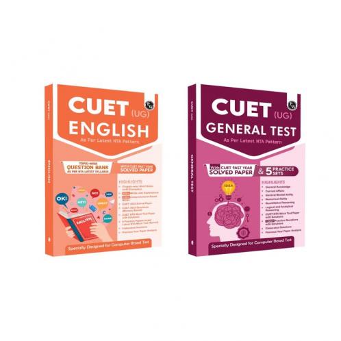 PW CUET UG General Test & English Combo Set of 2 books Chapterwise & Topicwise Question Bank (2023- 2024)