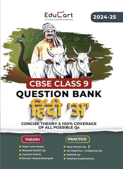 Educart CBSE Question Bank Class 9 Hindi A 2024-25 (For 2025 Board Exams)