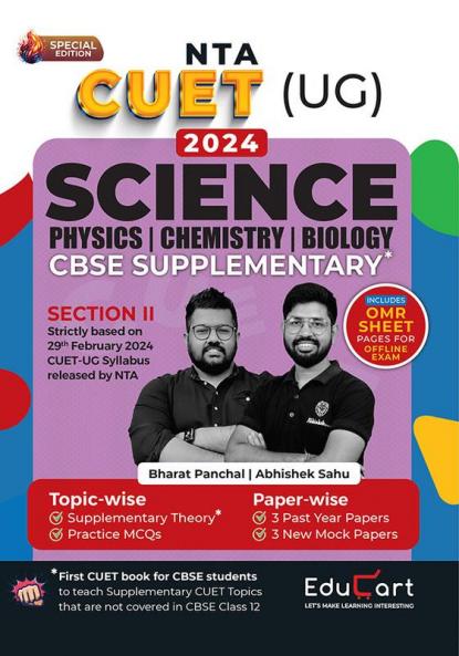 Educart CUET UG 2024 Science CBSE Supplementary Book of Physics + Chemistry + Biology (Additional Topics + Past Year Papers + Mock Papers on new syllabus)