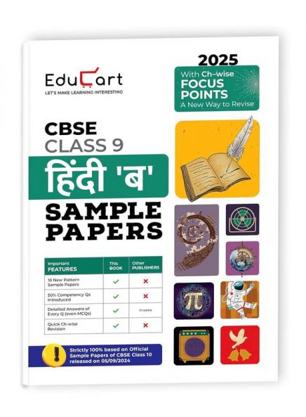 Educart CBSE Hindi B Class 9 Sample Papers for 2024-25 (Introducing Revision Maps) 2025