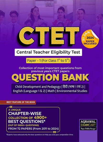 Examcart CTET Paper 1 (Class 1 To 5) Question Bank for 2024 Exam in English