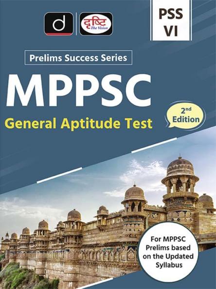 MPPSC (PSS-VI) General Aptitude Test 2nd Edition