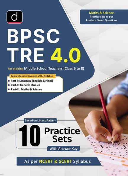 BPSC TRE 4.0 Middle School Teacher (Maths & Science)