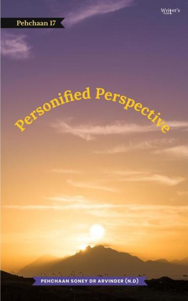 PERSONIFIED PERSPECTIVE