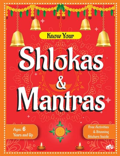 Know Your Shlokas and Mantras