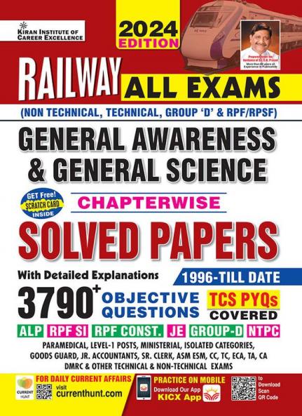 Railway All Exams General Awareness and General Science Chapterwise Solved Papers 3790+ Objective Questions (English Medium) (5013)